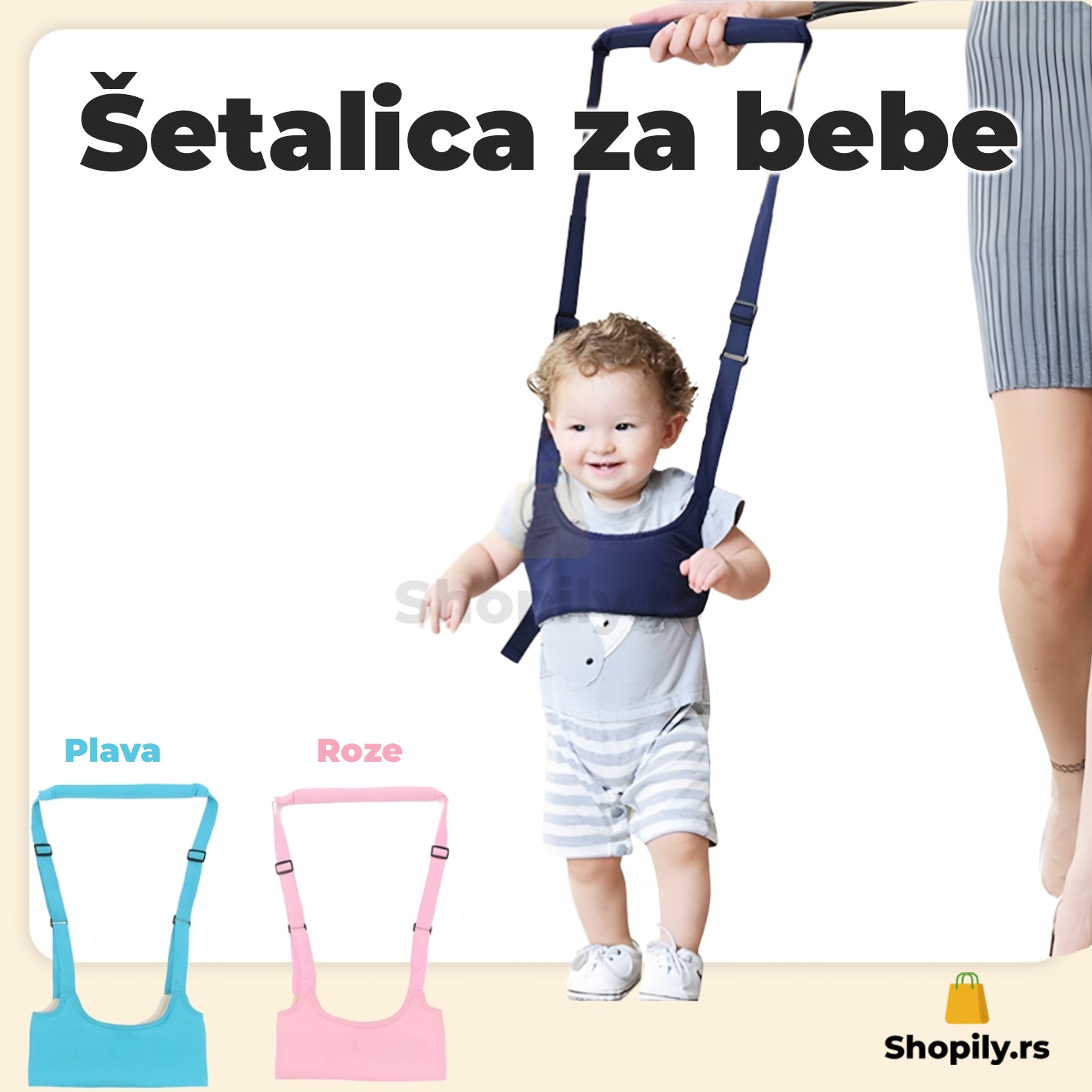 Šetalica za bebe